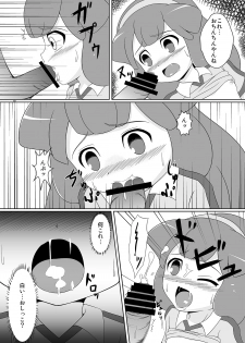 [BurstBomb.T (TKP)] Beta Beta Kinago Mochi (Inazuma Eleven) [Digital] - page 9