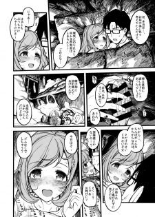 (C93) [Morimiyakan (Morimiya Masayuki)] Shugaha to Mure Mure ni Naru Hon (THE IDOLM@STER CINDERELLA GIRLS) - page 10