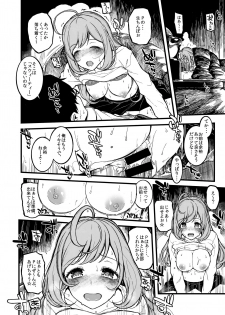 (C93) [Morimiyakan (Morimiya Masayuki)] Shugaha to Mure Mure ni Naru Hon (THE IDOLM@STER CINDERELLA GIRLS) - page 12