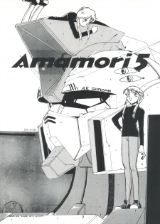 [Studio 309 (Araki Akira, Horimoto Akira)] Amamori 5 (Victory Gundam, Mobile Suit Gundam) - page 3