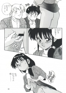 [Studio 309 (Araki Akira, Horimoto Akira)] Amamori 5 (Victory Gundam, Mobile Suit Gundam) - page 19