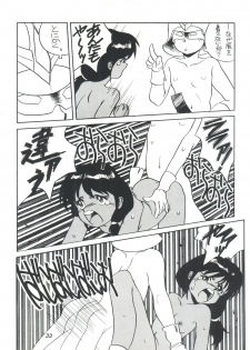 [Studio 309 (Araki Akira, Horimoto Akira)] Amamori 5 (Victory Gundam, Mobile Suit Gundam) - page 33