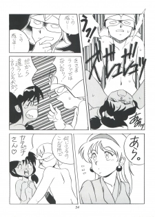 [Studio 309 (Araki Akira, Horimoto Akira)] Amamori 5 (Victory Gundam, Mobile Suit Gundam) - page 34