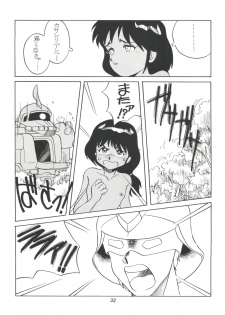 [Studio 309 (Araki Akira, Horimoto Akira)] Amamori 5 (Victory Gundam, Mobile Suit Gundam) - page 32