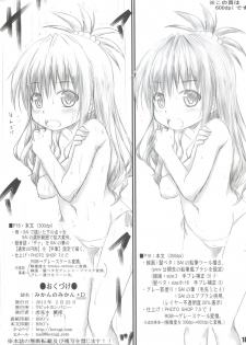 [Rabbit Company (Kotogi Raura)] Mikan no Mikan +D (To LOVE-Ru) - page 18