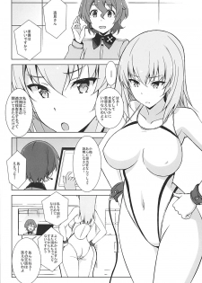 (C93) [Mushimusume Aikoukai (Nakamura Yukitoshi)] Itsumi Erika ga Kusuguri nanka ni Kuppuku Suru Wake ga Nai!! (Girls und Panzer) - page 3