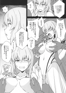 (C93) [Mushimusume Aikoukai (Nakamura Yukitoshi)] Itsumi Erika ga Kusuguri nanka ni Kuppuku Suru Wake ga Nai!! (Girls und Panzer) - page 8