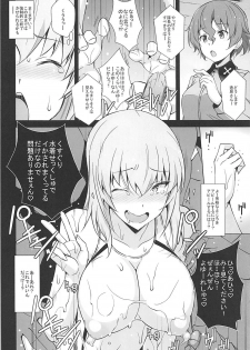 (C93) [Mushimusume Aikoukai (Nakamura Yukitoshi)] Itsumi Erika ga Kusuguri nanka ni Kuppuku Suru Wake ga Nai!! (Girls und Panzer) - page 23