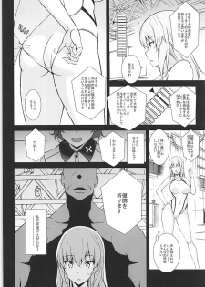 (C93) [Mushimusume Aikoukai (Nakamura Yukitoshi)] Itsumi Erika ga Kusuguri nanka ni Kuppuku Suru Wake ga Nai!! (Girls und Panzer) - page 5