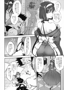 (C92) [Hougakuya (Tohzai, Namboku)] Hana mo Hajirau ~ Sono Ni ~ (Sakura Taisen) - page 17