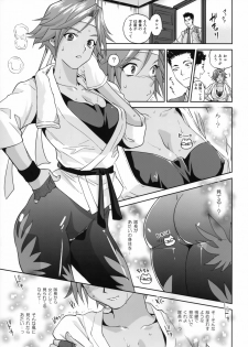 (C92) [Hougakuya (Tohzai, Namboku)] Hana mo Hajirau ~ Sono Ni ~ (Sakura Taisen) - page 6