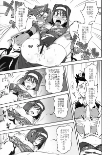 (C92) [Hougakuya (Tohzai, Namboku)] Hana mo Hajirau ~ Sono Ni ~ (Sakura Taisen) - page 22