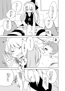 [Wabi Sabi Wasabi (Papo)] Anna-chan no Oshioki Tekoki Asobi [Digital] - page 7