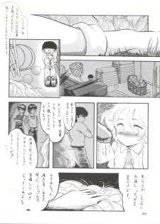 (C42) [CLEAN UP (Rairai Hito)] NOT CLEAN UP 4 (Mahou no Yousei Persia) - page 28