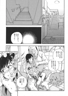 [Nankotsu Age Rice (kyo1)] Jian Biyori 2 (Non Non Biyori) [2018-02-06] - page 4