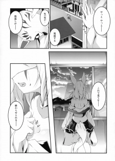 (C93) [Re_Clel (feiren)] Kitsune no Ongaeshi Sono Yon - page 30