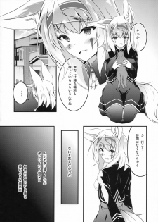 (C93) [Re_Clel (feiren)] Kitsune no Ongaeshi Sono Yon - page 8