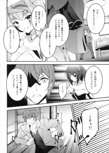 (C93) [Re_Clel (feiren)] Kitsune no Ongaeshi Sono Yon - page 29