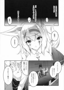 (C93) [Re_Clel (feiren)] Kitsune no Ongaeshi Sono Yon - page 9