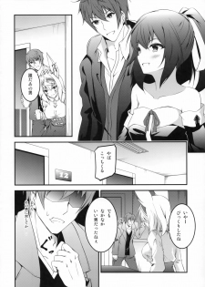 (C93) [Re_Clel (feiren)] Kitsune no Ongaeshi Sono Yon - page 11