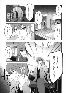 (C93) [Re_Clel (feiren)] Kitsune no Ongaeshi Sono Yon - page 26