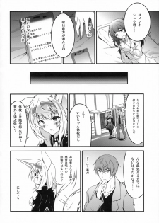 (C93) [Re_Clel (feiren)] Kitsune no Ongaeshi Sono Yon - page 5