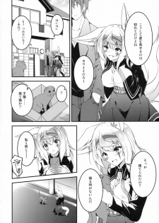 (C93) [Re_Clel (feiren)] Kitsune no Ongaeshi Sono Yon - page 7