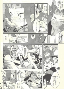 (C84) [Gokudou Daigensui (Kayama Kifumi)] TAG xxxx! (Yu-Gi-Oh! Zexal) - page 21