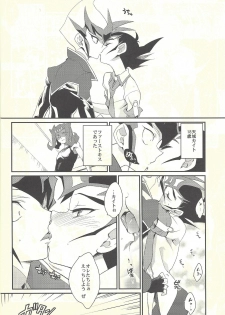 (C84) [Gokudou Daigensui (Kayama Kifumi)] TAG xxxx! (Yu-Gi-Oh! Zexal) - page 7