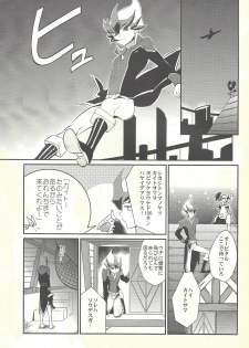 (C84) [Gokudou Daigensui (Kayama Kifumi)] TAG xxxx! (Yu-Gi-Oh! Zexal) - page 4