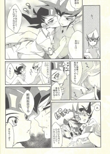 (C84) [Gokudou Daigensui (Kayama Kifumi)] TAG xxxx! (Yu-Gi-Oh! Zexal) - page 23