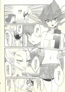 (C84) [Gokudou Daigensui (Kayama Kifumi)] TAG xxxx! (Yu-Gi-Oh! Zexal) - page 39