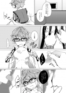 [Hokke o Tabeyou (Enokitake Yuniku)] ぐだデル寄稿まんが再録 (Fate/Grand Order) [Digital] - page 3