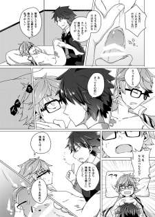 [Hokke o Tabeyou (Enokitake Yuniku)] ぐだデル寄稿まんが再録 (Fate/Grand Order) [Digital] - page 8