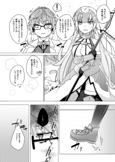 [Hokke o Tabeyou (Enokitake Yuniku)] ぐだデル寄稿まんが再録 (Fate/Grand Order) [Digital] - page 2