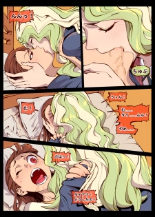 [Breakrabbit] リトルウィッチの恋 (Little Witch Academia) - page 6