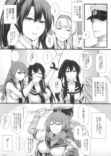 (C91) [Monmo Bokujou (Uron Ray)] Houshou no Kenshin (Kantai Collection -KanColle-) - page 3