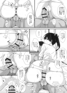 (C91) [Monmo Bokujou (Uron Ray)] Houshou no Kenshin (Kantai Collection -KanColle-) - page 6