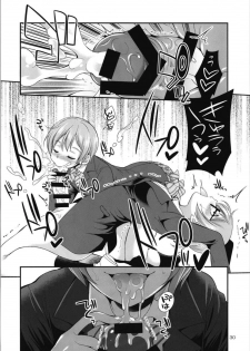 (C93) [Kaguya Hime Koubou (Gekka Kaguya)] Futana Live! 3 (Love Live!) [Chinese] [沒有漢化] - page 31