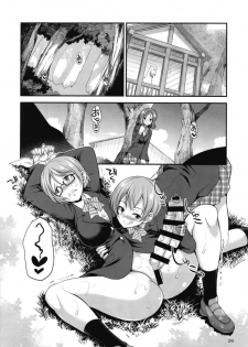 (C93) [Kaguya Hime Koubou (Gekka Kaguya)] Futana Live! 3 (Love Live!) [Chinese] [沒有漢化] - page 27