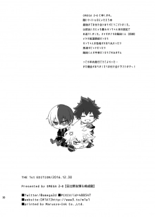 [OMEGA 2-D (Hibino Tomoki, Shima Seiryuu)] Boku no Iinazuke to Osananajimi ga Shuraba Sugiru (Boku no Hero Academia) [Chinese] [沒有漢化] [Digital] - page 30