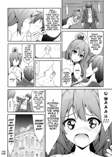 (C89) [MIX-EDGE (Arui Ryou)] Aah Aqua-sama! (Kono Subarashii Sekai ni Syukufuku o!) [English] [CGTranslations] - page 27