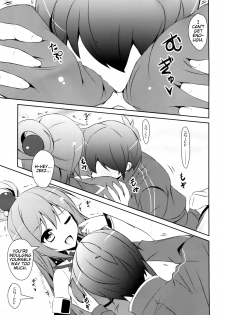 (C89) [MIX-EDGE (Arui Ryou)] Aah Aqua-sama! (Kono Subarashii Sekai ni Syukufuku o!) [English] [CGTranslations] - page 8