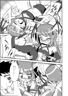 [Imagawa Akira] W rainbow - page 5