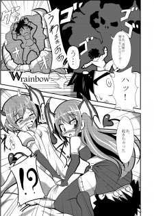 [Imagawa Akira] W rainbow - page 1