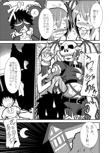 [Imagawa Akira] W rainbow - page 8