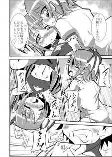 [Imagawa Akira] W rainbow - page 6