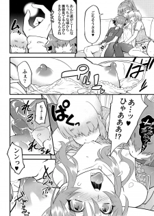 (C93) [Tamago no Kara (Shiroo)] Tonari no Ochinpo ♂ Onee-san Zenpen - page 10