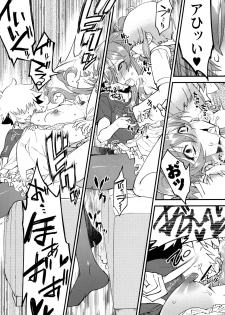(C93) [Tamago no Kara (Shiroo)] Tonari no Ochinpo ♂ Onee-san Zenpen - page 13