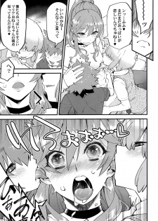 (C93) [Tamago no Kara (Shiroo)] Tonari no Ochinpo ♂ Onee-san Zenpen - page 11